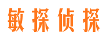 郾城捉小三公司